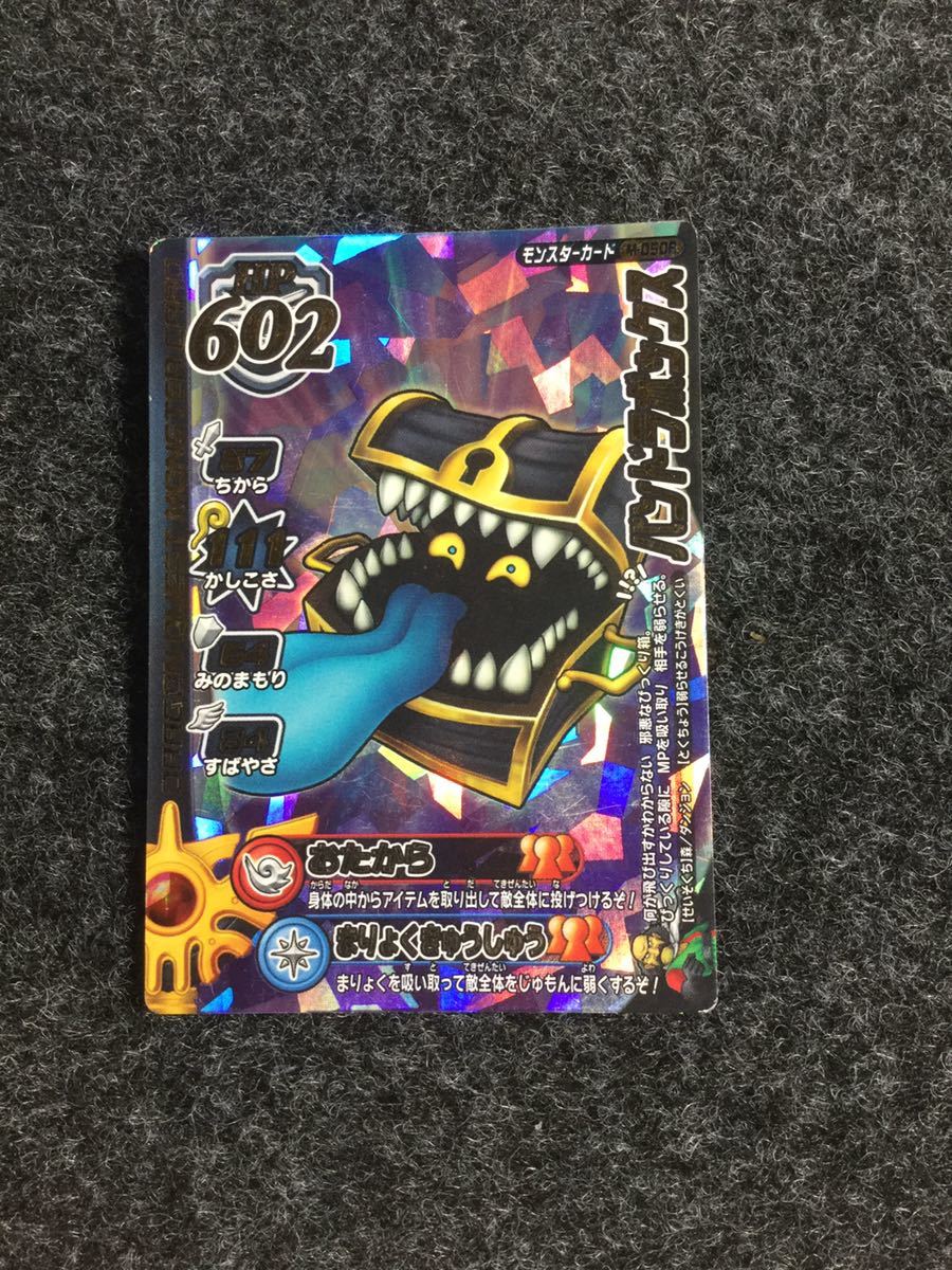 パンドラボックス パンドラボックス