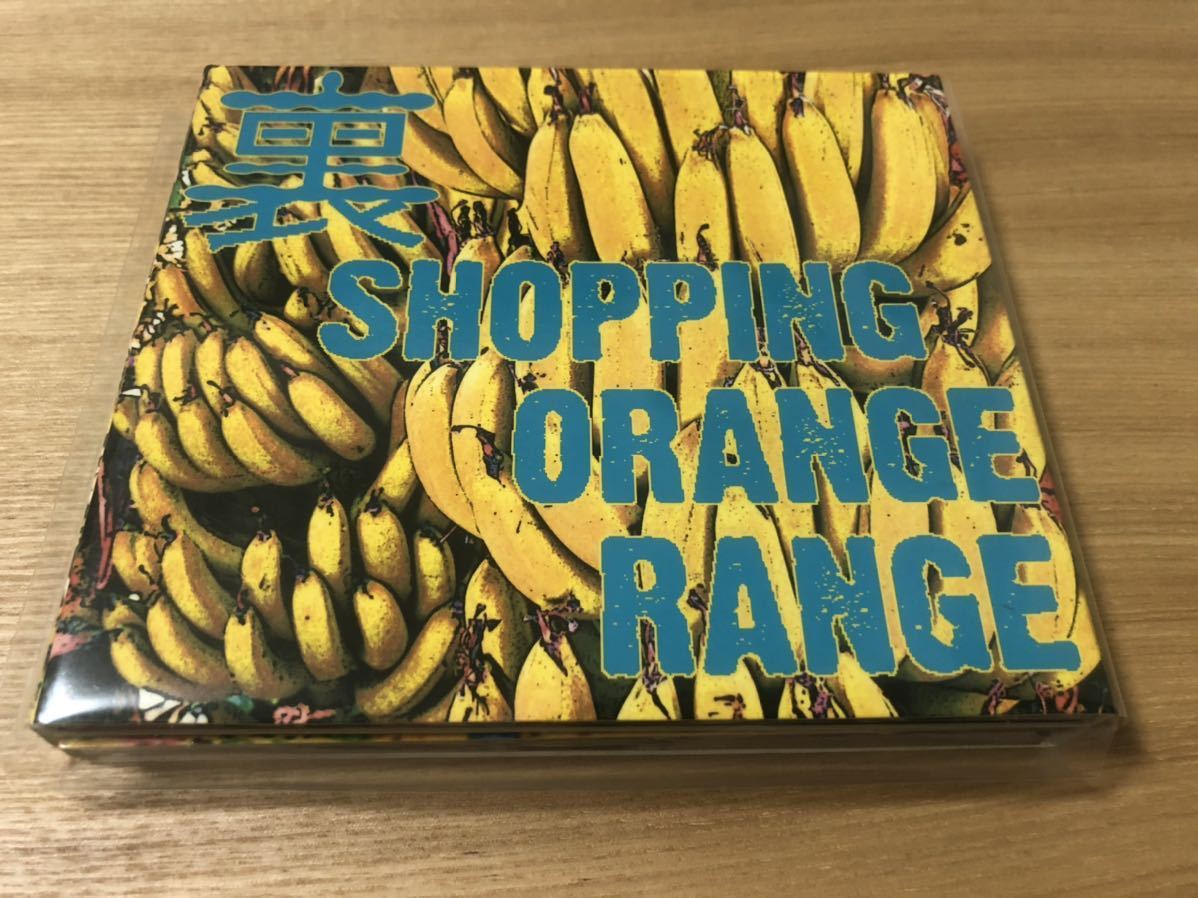 ヤフオク Orange Range オレンジレンジ 裏 Shopping D