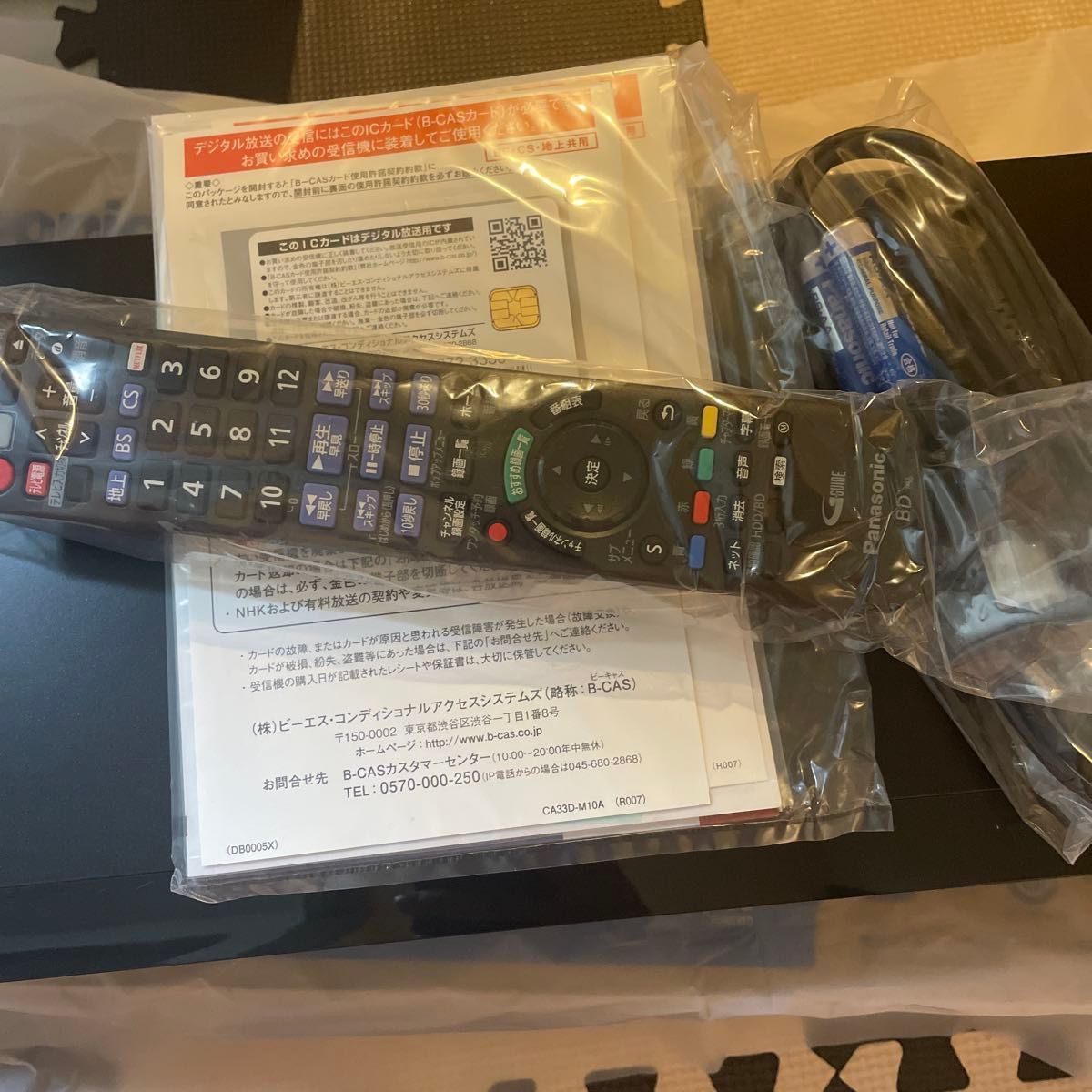 Panasonic (パナソニック) 〔展示品〕 ブルーレイレコーダー DMR Panasonic (パナソニック) 〔展示品〕 ブルーレイレコーダー DMR