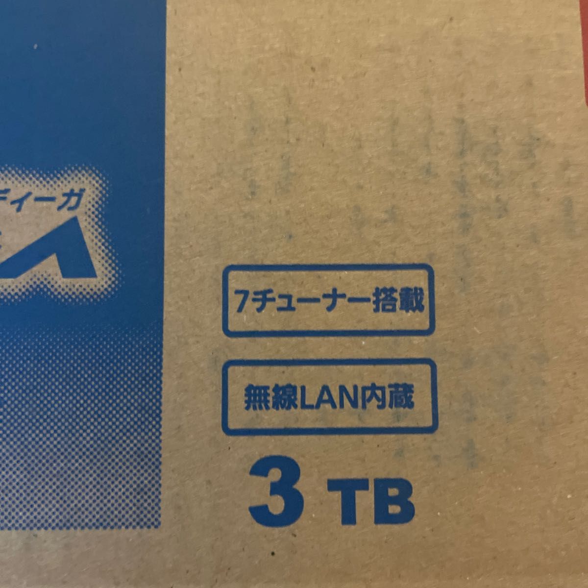Panasonic (パナソニック) 〔展示品〕 ブルーレイレコーダー DMR Panasonic (パナソニック) 〔展示品〕 ブルーレイレコーダー DMR
