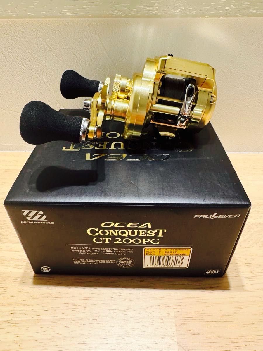 極美品 シマノ 18オシアコンクエストCT200PG PEライン0 8号300m 極美品 シマノ 18オシアコンクエストCT200PG PEライン0 8号300m
