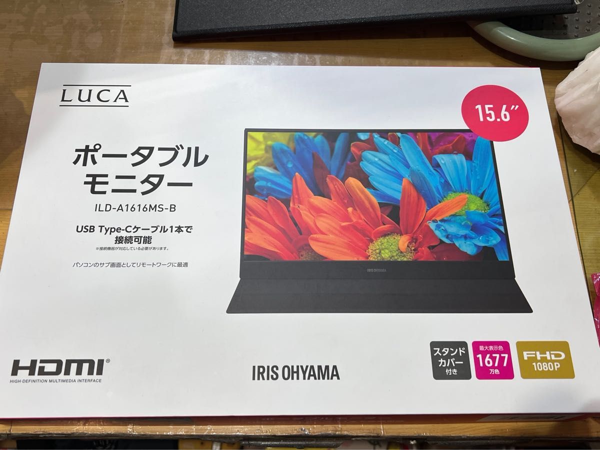 アイリスオーヤマ モバイルモニター 15 6インチ LUCA ILD アイリスオーヤマ モバイルモニター 15 6インチ LUCA ILD