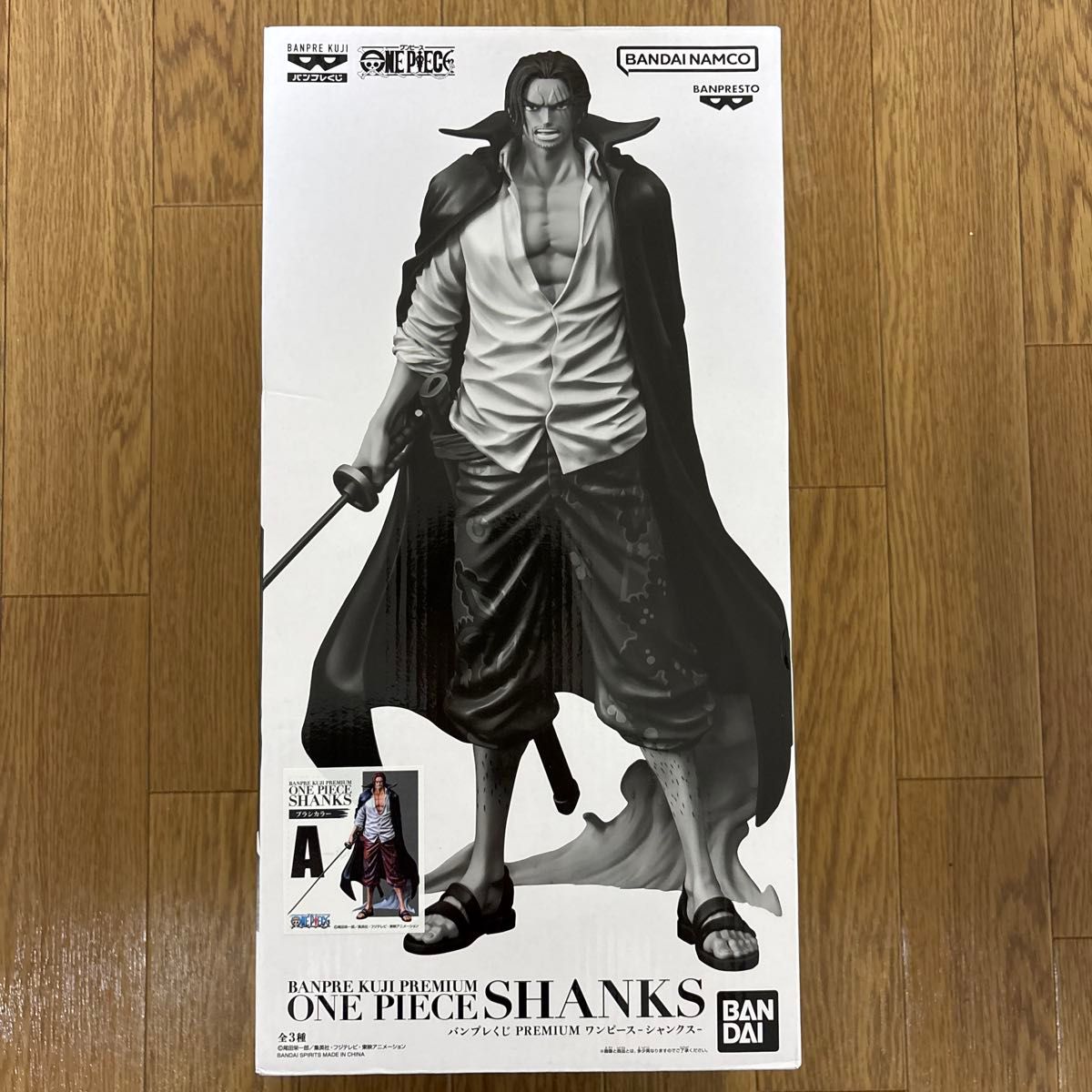 バンプレくじ PREMIUM ワンピース-シャンクス A賞 ブラシカラー バンプレくじ PREMIUM ワンピース-シャンクス A賞 ブラシカラー
