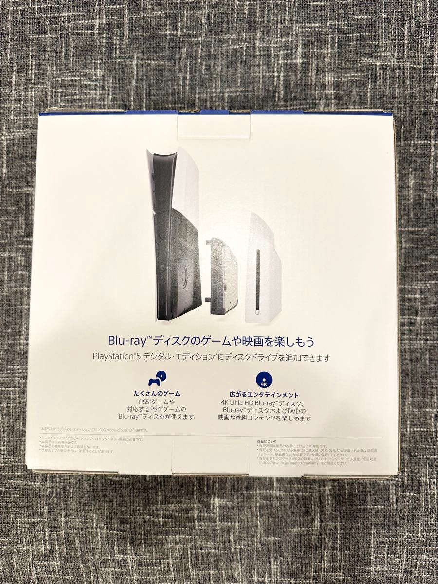 新品未開封 PS5 ディスクドライブ CFI-ZDD1J 外付け|Yahoo 新品未開封 PS5 ディスクドライブ CFI-ZDD1J 外付け|Yahoo