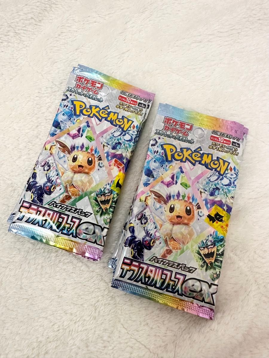 新品未開封 ポケモンカードゲーム テラスタルフェスex バラ 新品未開封 ポケモンカードゲーム テラスタルフェスex バラ