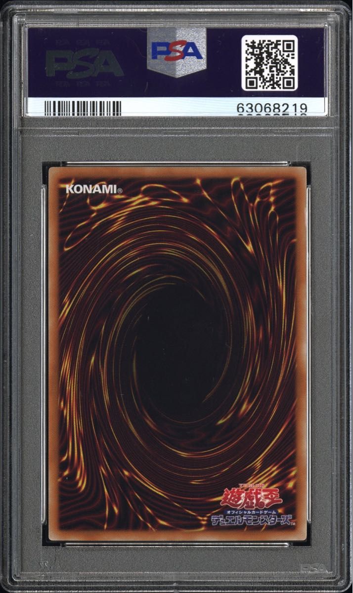 PSA10】遊戯王 清冽の水霊使いエリア ETCO-JP055 20th