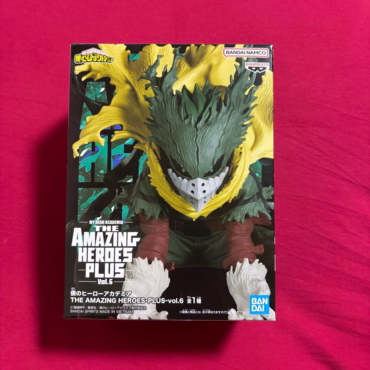 新品未開封】僕のヒーローアカデミア THE AMAZING HEROES PLUS 新品未開封】僕のヒーローアカデミア THE AMAZING HEROES PLUS