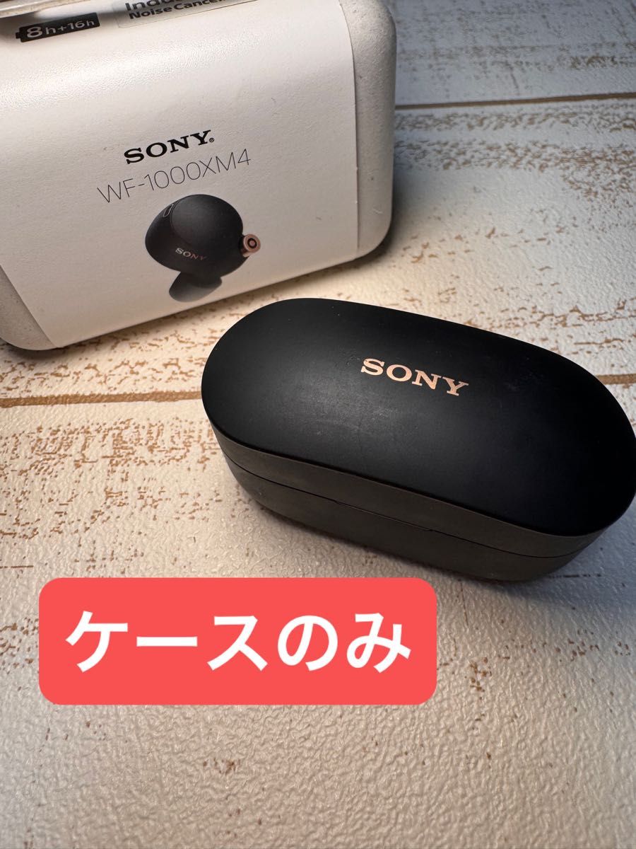 8 WF-1000XM4 充電ケース SONY ソニー|Yahoo!フリマ(旧PayPay 8 WF-1000XM4 充電ケース SONY ソニー|Yahoo!フリマ(旧PayPay