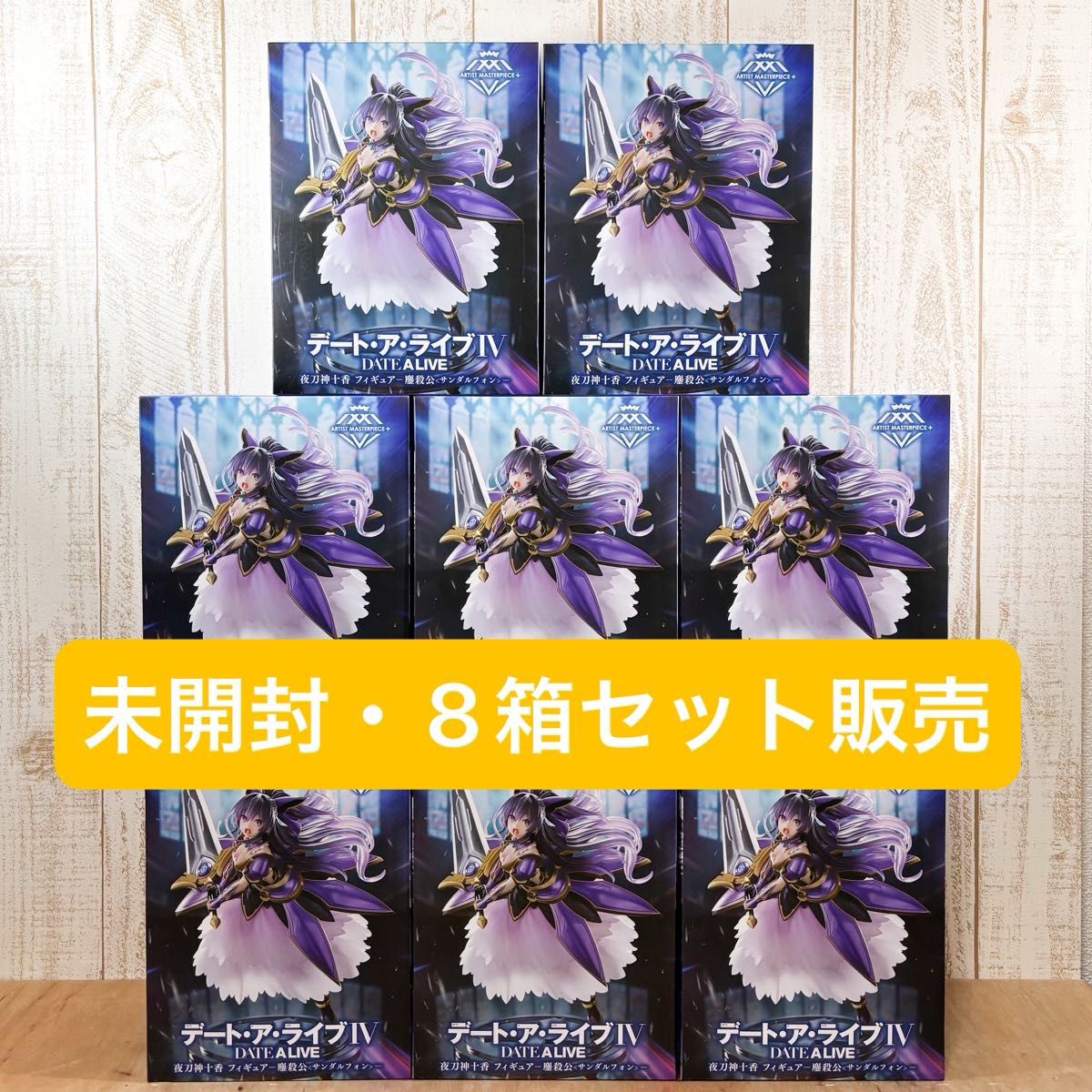 未開封】デートアライブⅣ AMP+ 夜刀神十香 フィギュア 鏖殺公 未開封】デートアライブⅣ AMP+ 夜刀神十香 フィギュア 鏖殺公