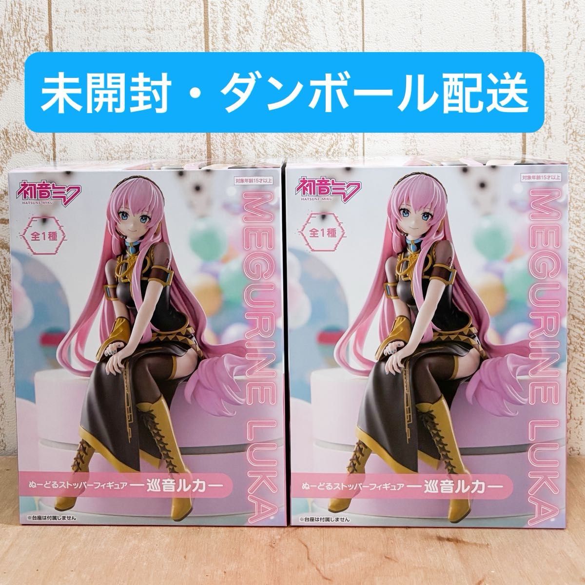 未開封】初音ミク ぬーどるストッパーフィギュア 巡音ルカ 2箱