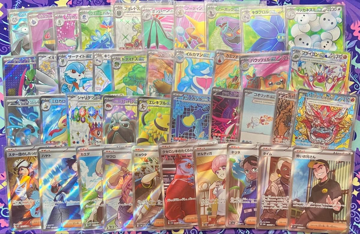 sar sr ssr 40種 40枚 まとめ売り|Yahoo!フリマ(旧PayPayフリマ) sar sr ssr 40種 40枚 まとめ売り|Yahoo!フリマ(旧PayPayフリマ)