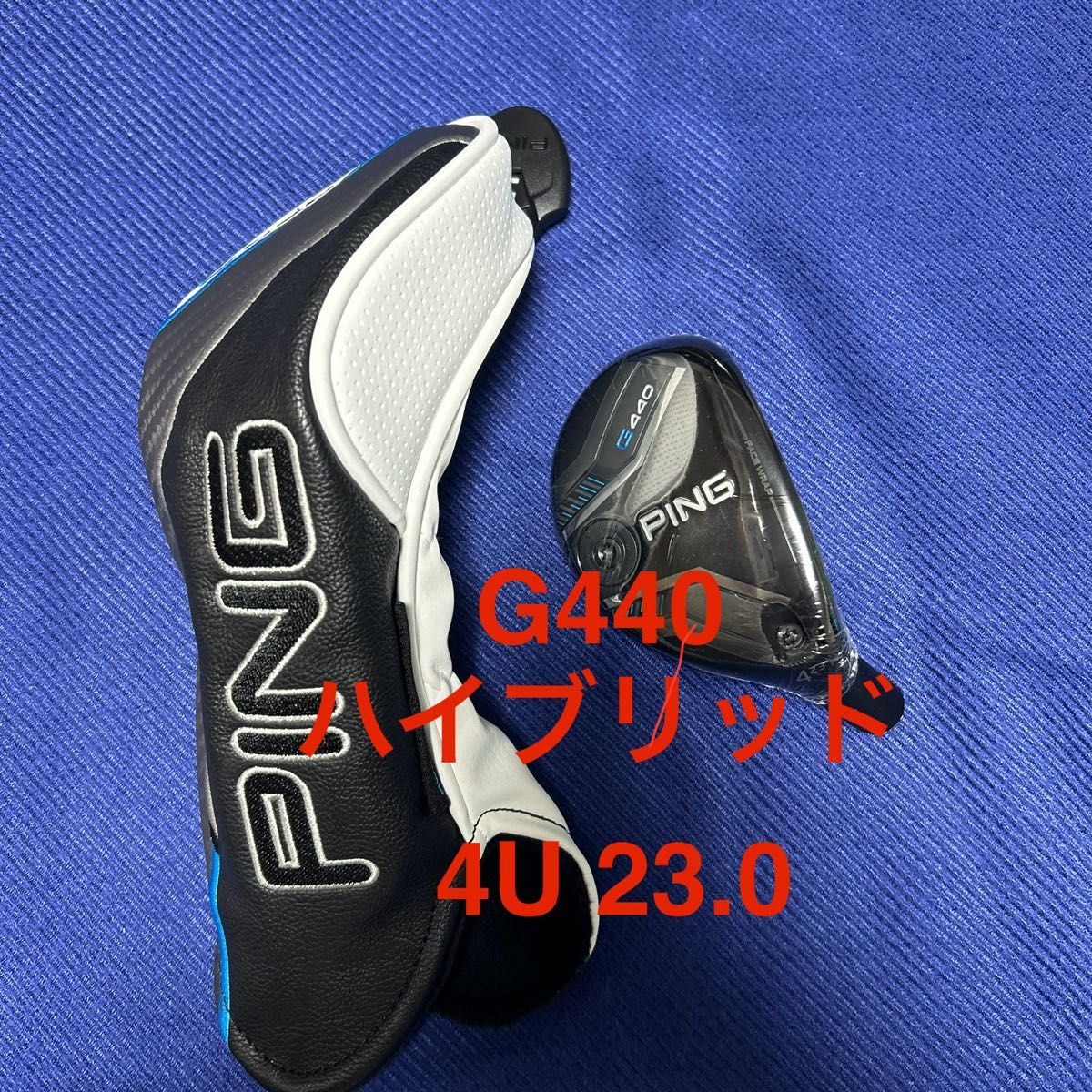 新品 ピン PING G440 4U 23° ハイブリッド ユーティリティ 新品 ピン PING G440 4U 23° ハイブリッド ユーティリティ