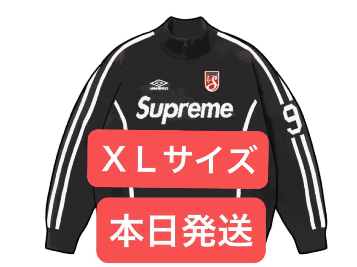 Supreme x Umbro Zip Up Sweater Supreme x Umbro Zip Up Sweater