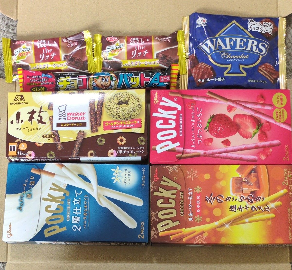 お菓子詰め合わせ|Yahoo!フリマ(旧PayPayフリマ) お菓子詰め合わせ|Yahoo!フリマ(旧PayPayフリマ)