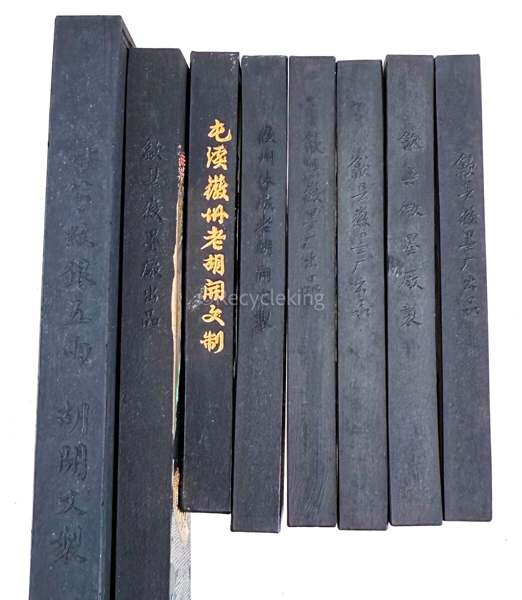 中国墨 古墨 古代書法 上海墨厂/紫玉光/蒼松 老胡開文/超漆煙 16 中国墨 古墨 古代書法 上海墨厂/紫玉光/蒼松 老胡開文/超漆煙 16