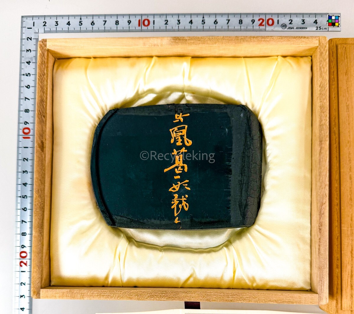 千寿墨 No.96 鳳凰葛形裁文 呉竹精昇堂 墨匠 港竹仙 昭和62年 16 千寿墨 No.96 鳳凰葛形裁文 呉竹精昇堂 墨匠 港竹仙 昭和62年 16