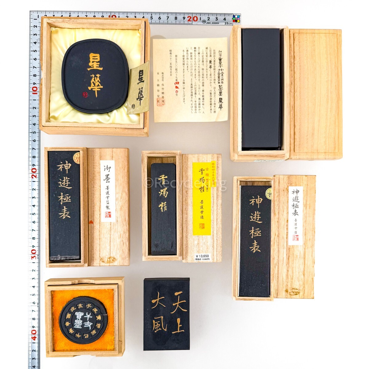 呉竹精昇堂 天上大風/星華/博古墨/墨運堂 御墨 7点 高級 和墨 古 呉竹精昇堂 天上大風/星華/博古墨/墨運堂 御墨 7点 高級 和墨 古