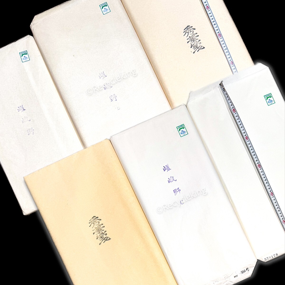 手漉 嵯峨野/秀華箋 57cm幅/50cm幅 6反 10.2kg分 未開封 書画紙 手漉 嵯峨野/秀華箋 57cm幅/50cm幅 6反 10.2kg分 未開封 書画紙