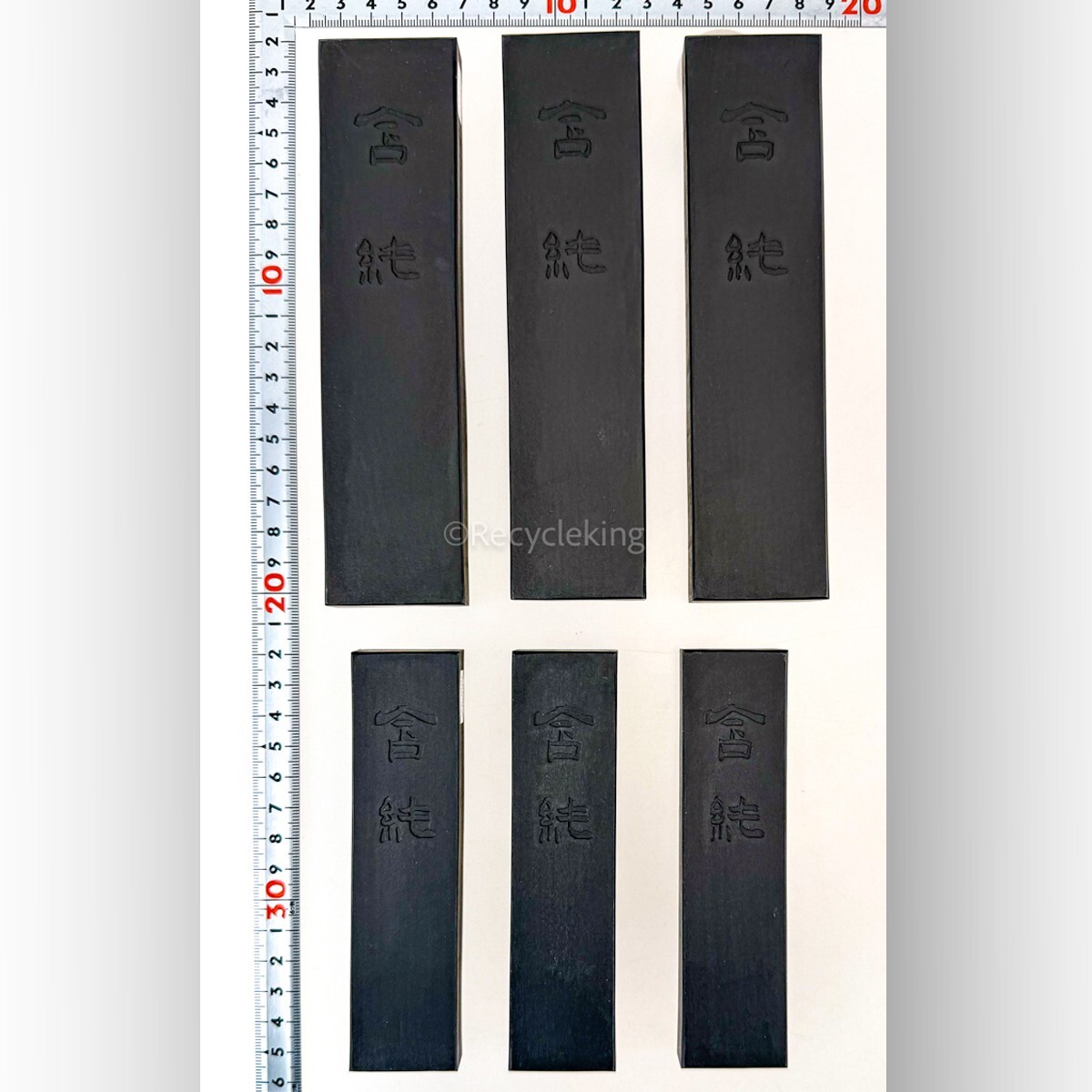 呉竹精昇堂 含純 6点 705g 和墨 未使用 古墨 固形墨 書道具 書画 呉竹精昇堂 含純 6点 705g 和墨 未使用 古墨 固形墨 書道具 書画