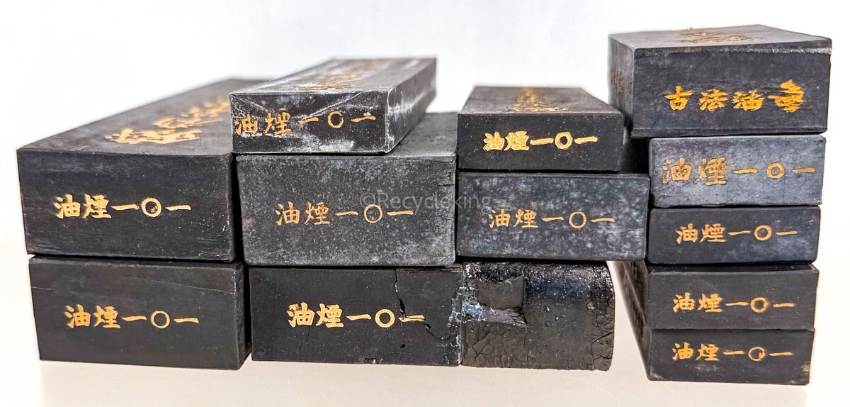 中国墨 鐵斎翁書画寶墨 油煙101 老胡開文/曹素功尭千氏 11点 古 中国墨 鐵斎翁書画寶墨 油煙101 老胡開文/曹素功尭千氏 11点 古