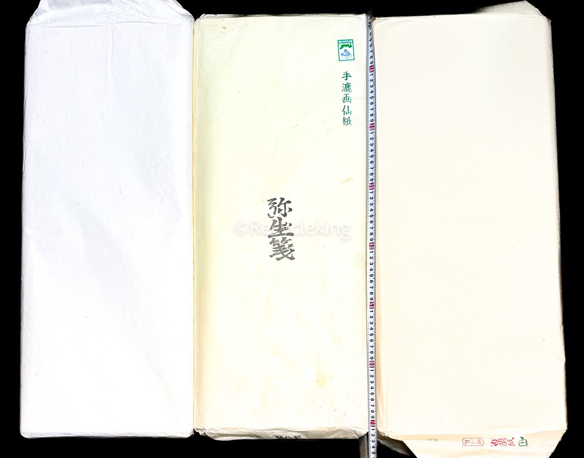 手漉 弥生箋/白蘭紙 加工/No.505 全紙 6反 12.6kg分 書画紙 手漉 弥生箋/白蘭紙 加工/No.505 全紙 6反 12.6kg分 書画紙