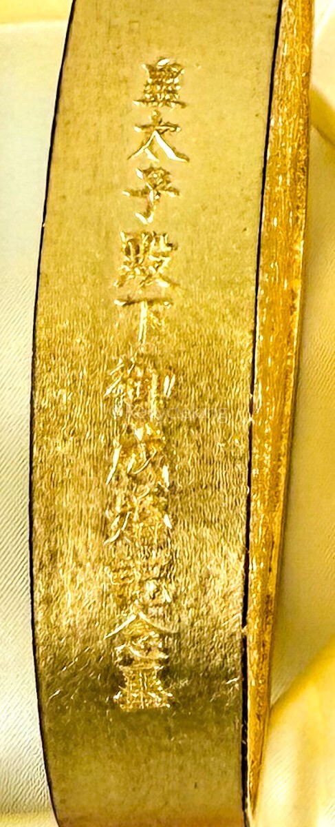 千寿墨 No.118 百寿御墨 港竹仙 呉竹精昇堂 未使用 油煙 六型 皇 千寿墨 No.118 百寿御墨 港竹仙 呉竹精昇堂 未使用 油煙 六型 皇