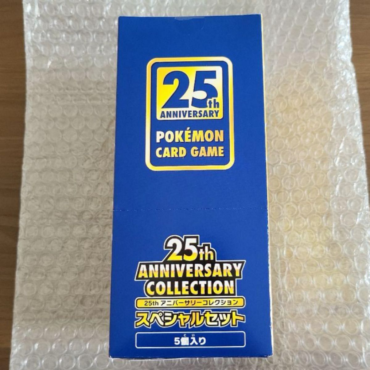 ポケモンカード ポケカ 25thアニバーサリーコレクション ポケモンカード ポケカ 25thアニバーサリーコレクション
