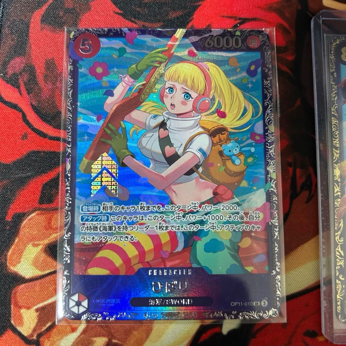 ワンピースカードゲーム ひばり コビー フラッグシップバトル ワンピースカードゲーム ひばり コビー フラッグシップバトル