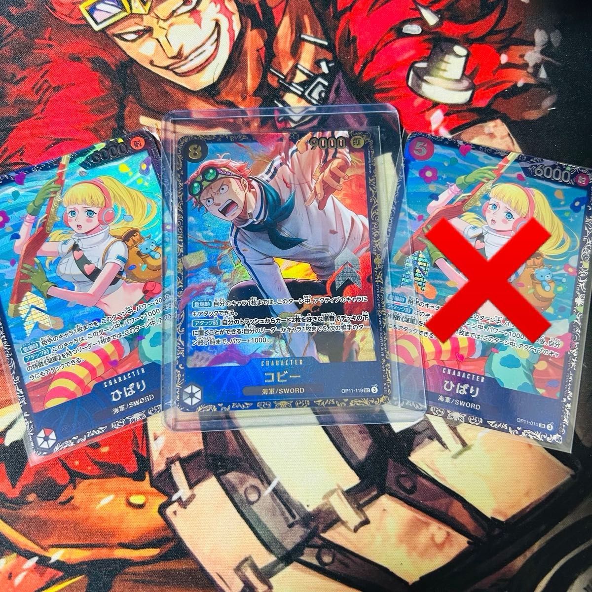 ワンピースカードゲーム ひばり コビー フラッグシップバトル ワンピースカードゲーム ひばり コビー フラッグシップバトル