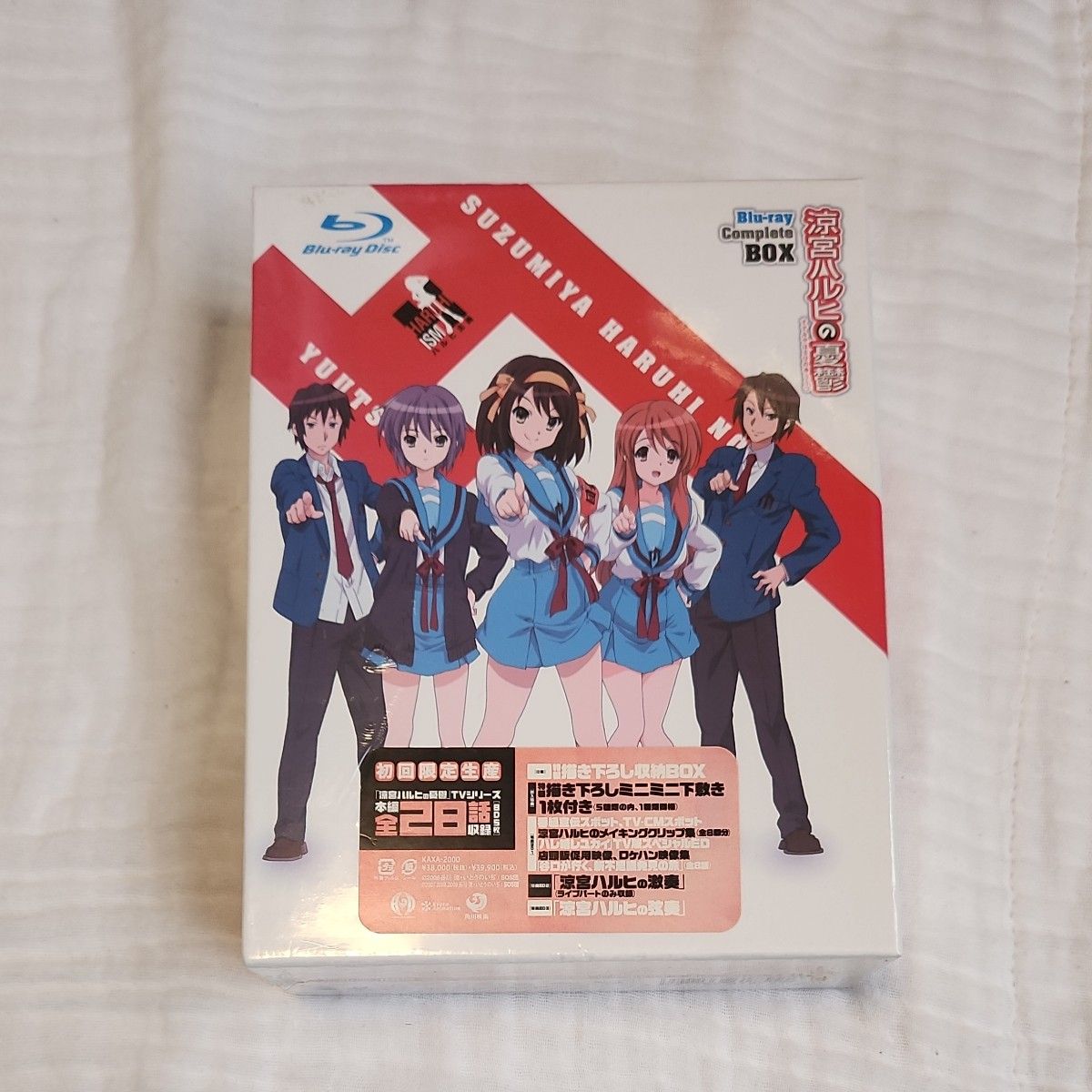 限定】涼宮ハルヒの憂鬱 ブルーレイ コンプリート BOX (初回限定 限定】涼宮ハルヒの憂鬱 ブルーレイ コンプリート BOX (初回限定