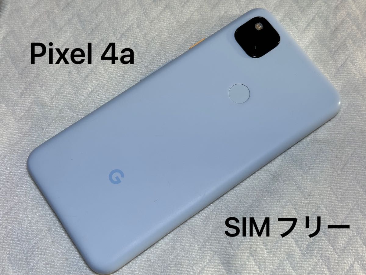 Google Pixel 4a 128GB Barely Blue ベアリーブルー SIMロック Google Pixel 4a 128GB Barely Blue ベアリーブルー SIMロック