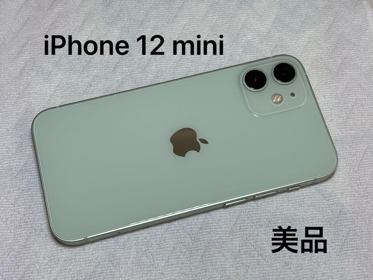 Apple iPhone 12 mini グリーン Green 64GB 美品 SIMフリー Apple iPhone 12 mini グリーン Green 64GB 美品 SIMフリー
