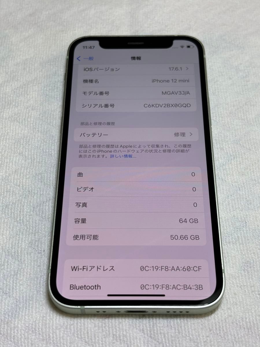 Apple iPhone 12 mini グリーン Green 64GB 美品 SIMフリー Apple iPhone 12 mini グリーン Green 64GB 美品 SIMフリー