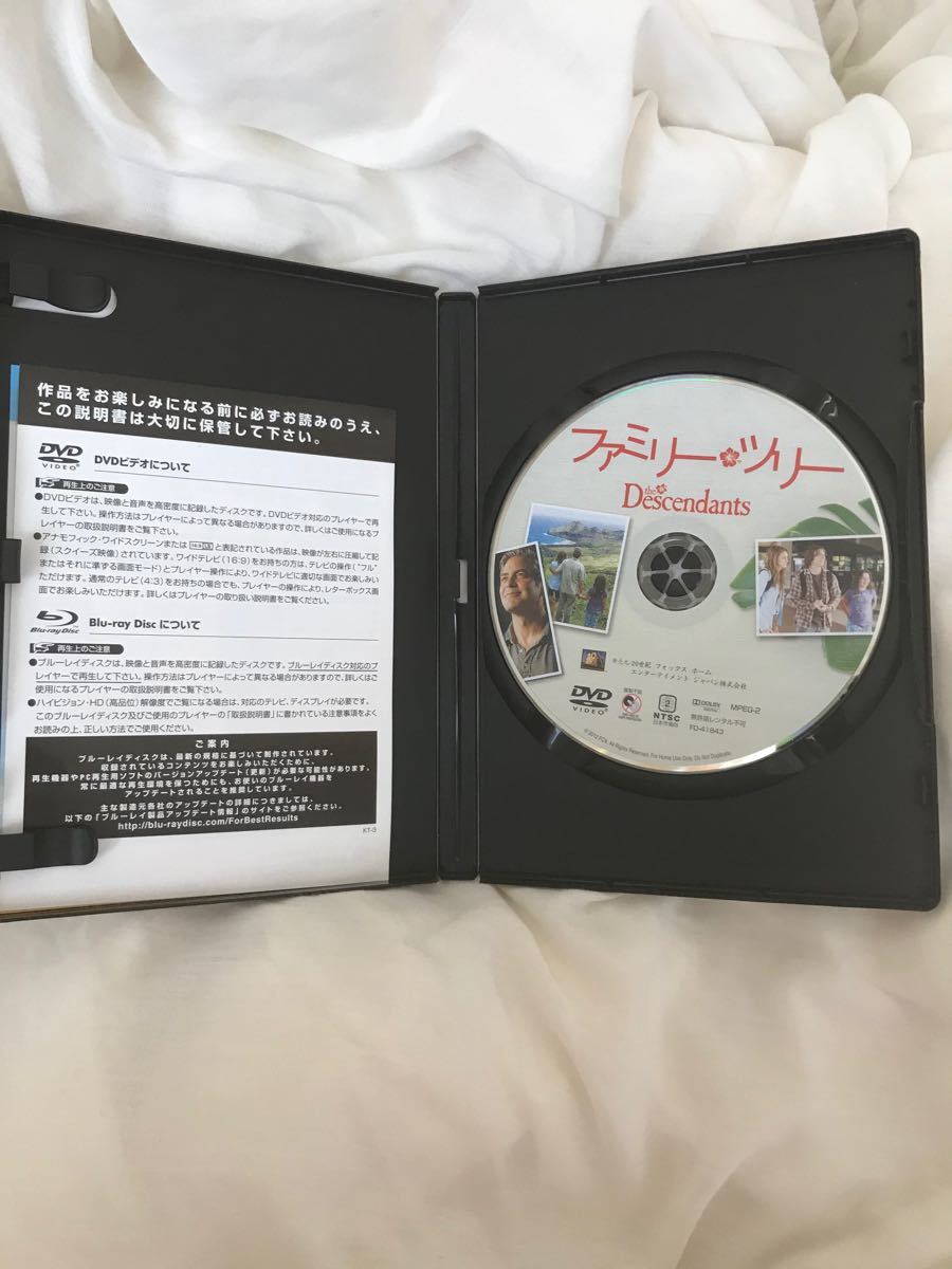 DVD ファミリーツリー　ジョージクルーニー　ハワイ