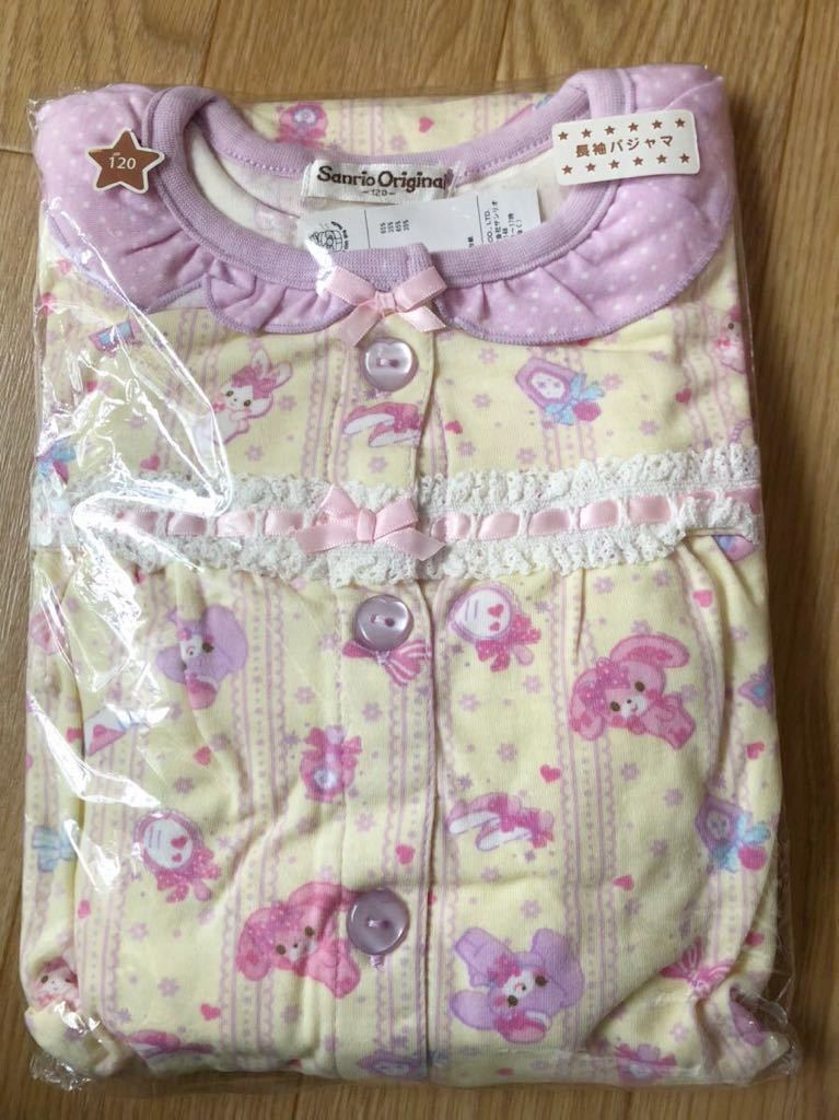 子供用パジャマの値段と価格推移は 285件の売買情報を集計した子供用パジャマの価格や価値の推移データを公開 子供用パジャマの値段と価格推移は 285件の売買情報を集計した子供用パジャマの価格や価値の推移データを公開