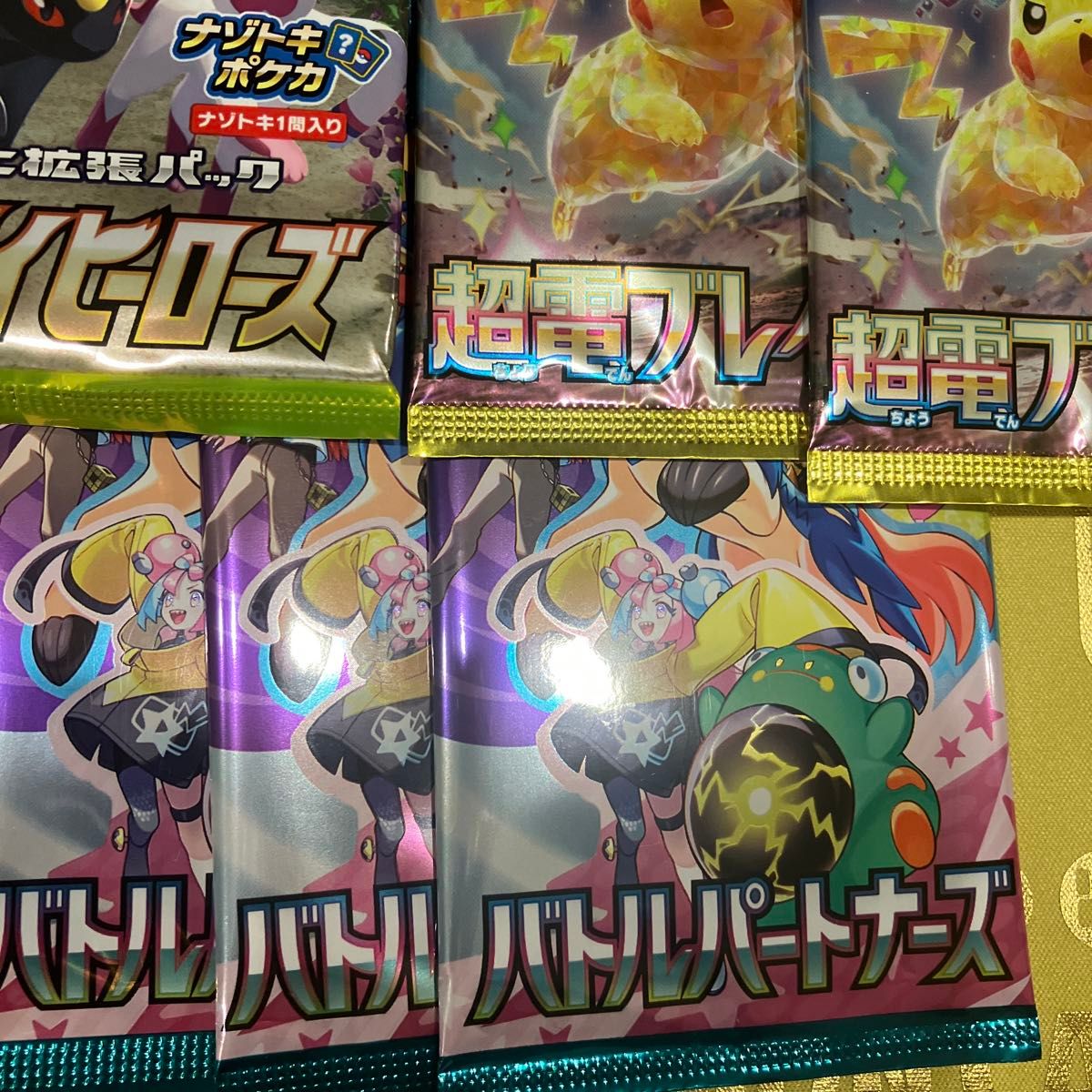 ポケモンカード 未開封サーチパック 合計28パック 絶版パック ポケモンカード 未開封サーチパック 合計28パック 絶版パック