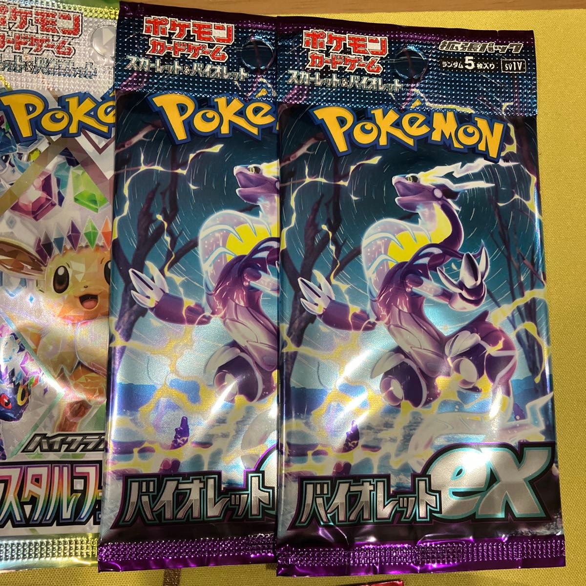 ポケモンカード 未開封サーチ済みパック 全40パック 拡張パック ポケモンカード 未開封サーチ済みパック 全40パック 拡張パック