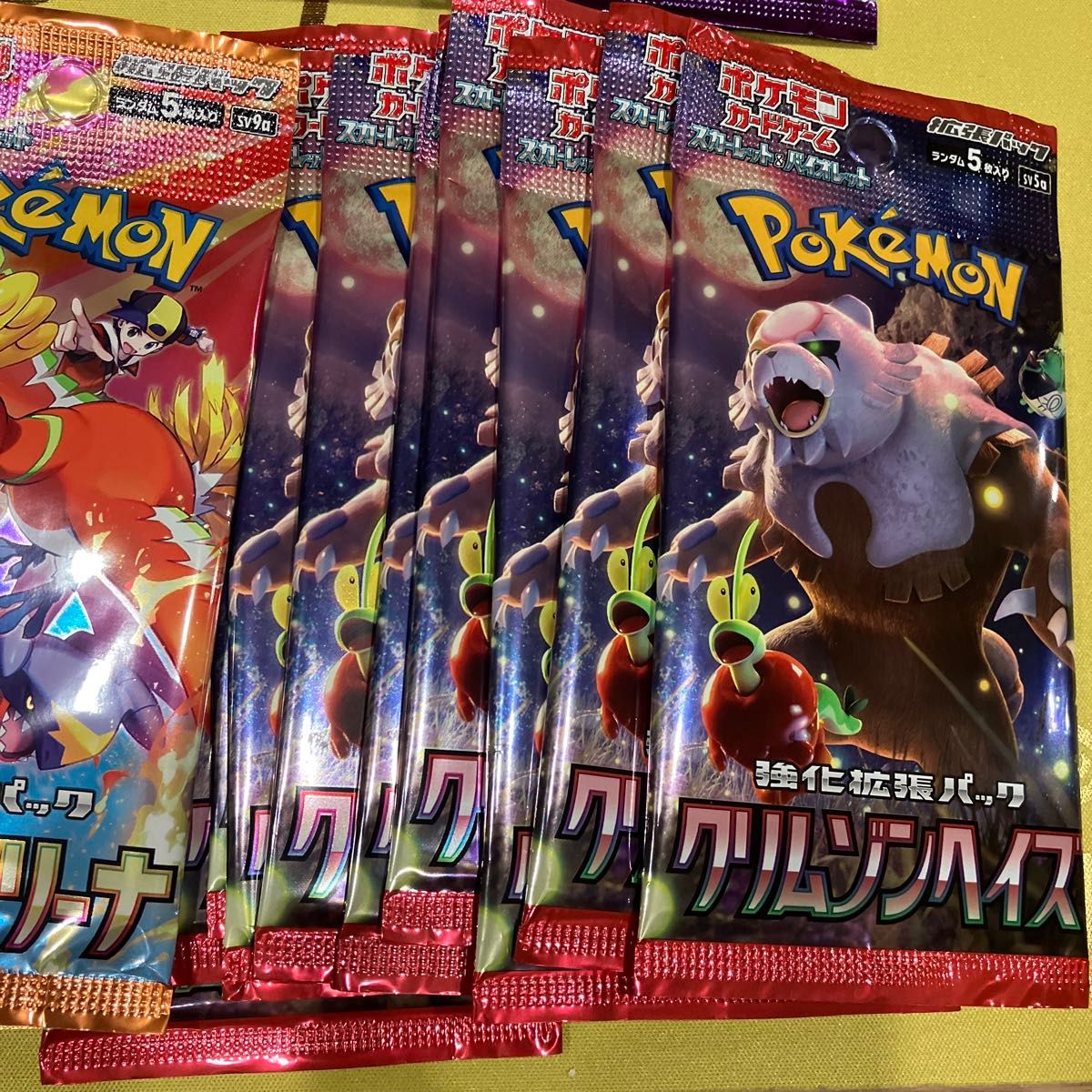ポケモンカード 未開封サーチ済みパック 全40パック 拡張パック ポケモンカード 未開封サーチ済みパック 全40パック 拡張パック