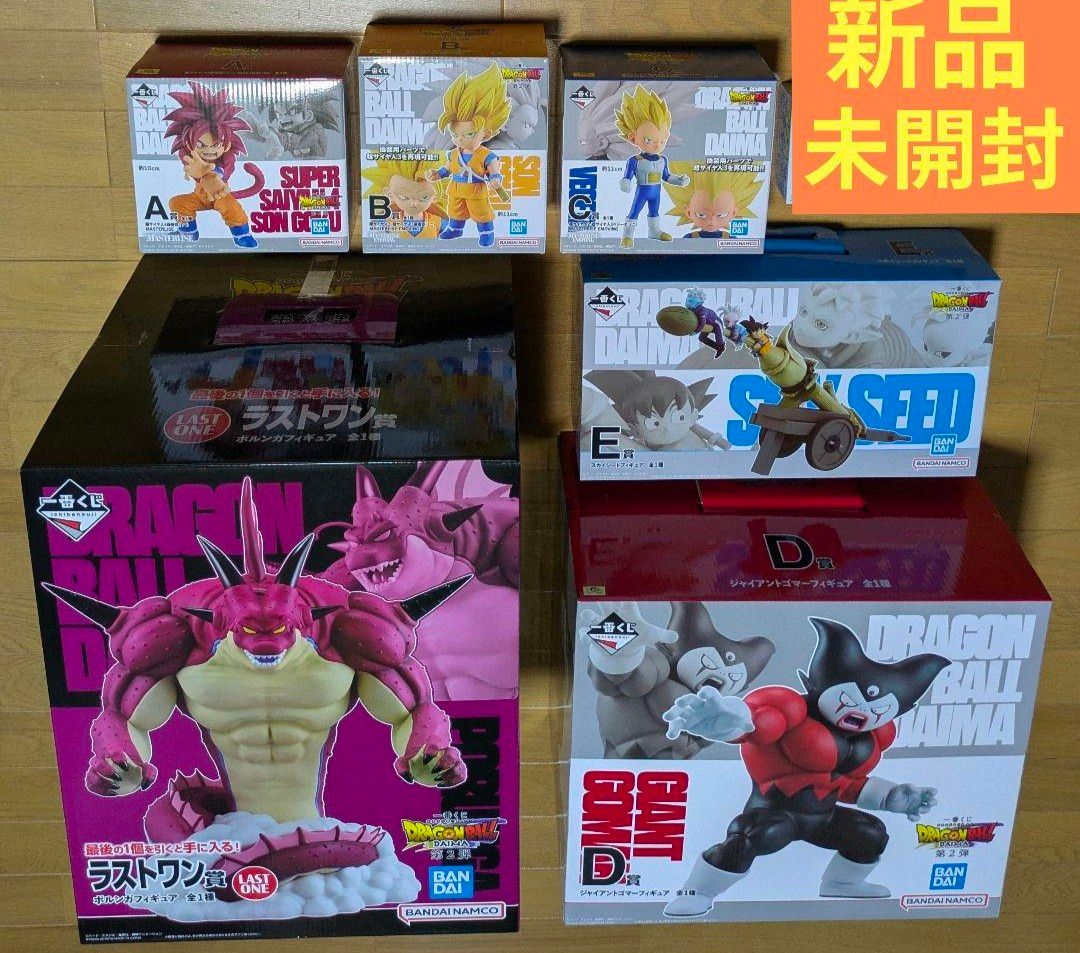 一番くじ ドラゴンボール DAIMA 第2弾 フィギュア フル コンプ 一番くじ ドラゴンボール DAIMA 第2弾 フィギュア フル コンプ