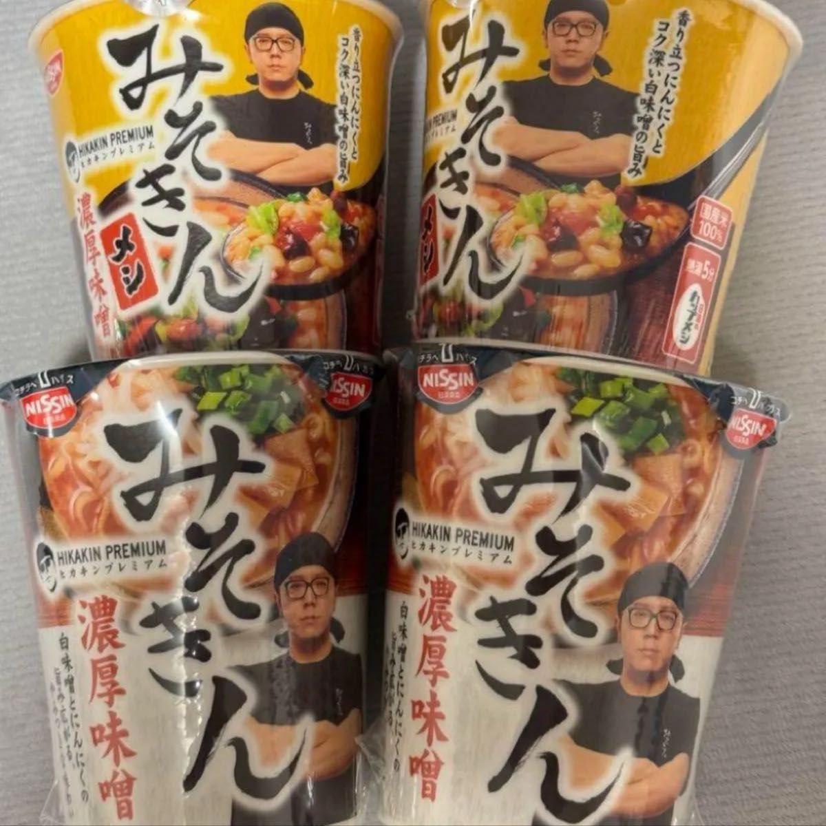 みそきん みそきんラーメン みそきんメシ ヒカキン カップ みそきん みそきんラーメン みそきんメシ ヒカキン カップ