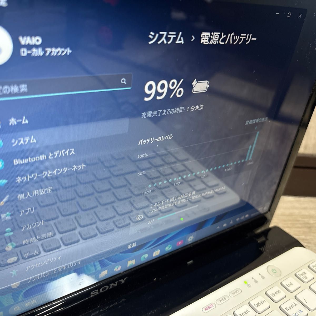 爆速仕様 Core i7 VAIOノートパソコン SSD Webカメラ|Yahoo 爆速仕様 Core i7 VAIOノートパソコン SSD Webカメラ|Yahoo