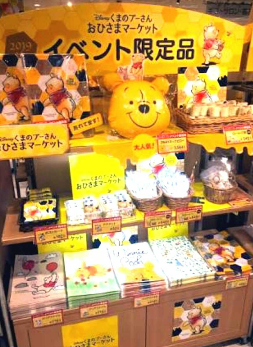 超可爱の お日さまマーケット イベント クッション 枕 ネックピロー