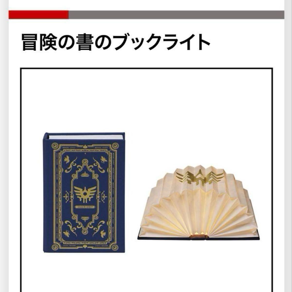 13点セット】ドラゴンクエスト ドラクエ ふくびき所スペシャル 1 13点セット】ドラゴンクエスト ドラクエ ふくびき所スペシャル 1