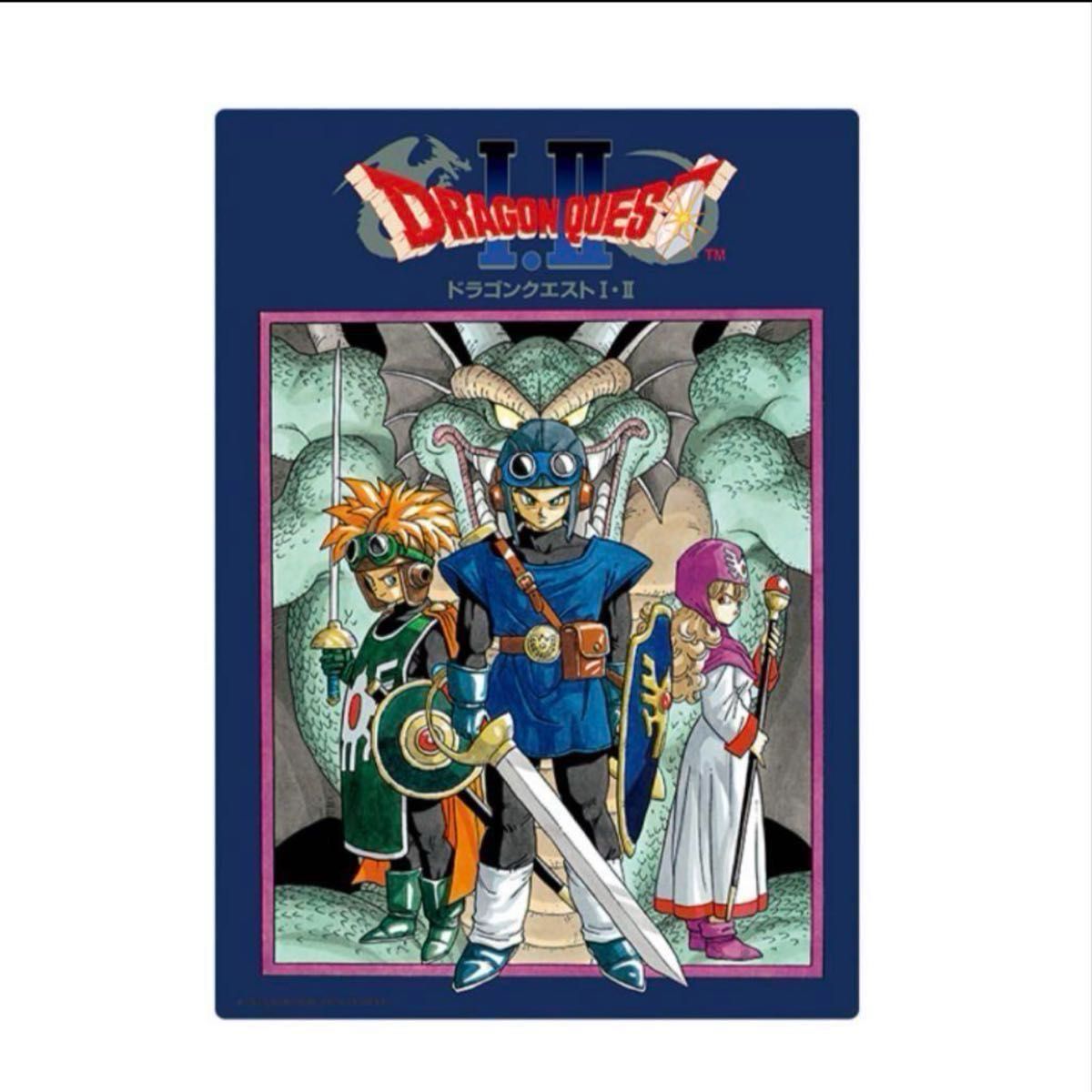 13点セット】ドラゴンクエスト ドラクエ ふくびき所スペシャル 1 13点セット】ドラゴンクエスト ドラクエ ふくびき所スペシャル 1