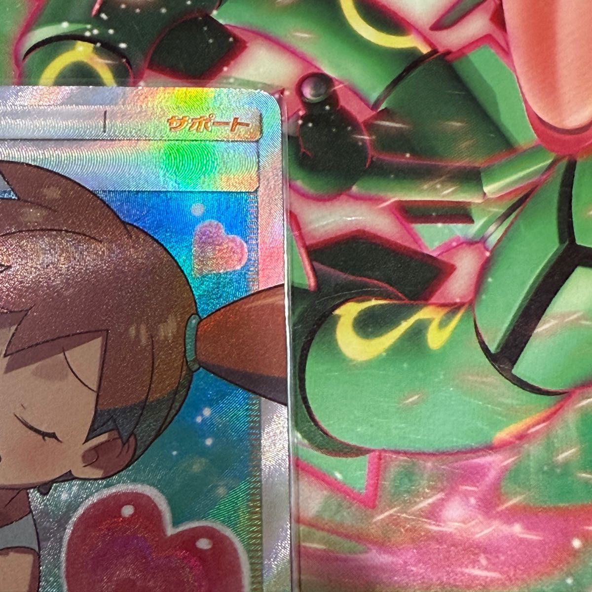 カスミのおねがい SR SM11 ミラクルツイン 104/094 ポケモン カスミのおねがい SR SM11 ミラクルツイン 104/094 ポケモン