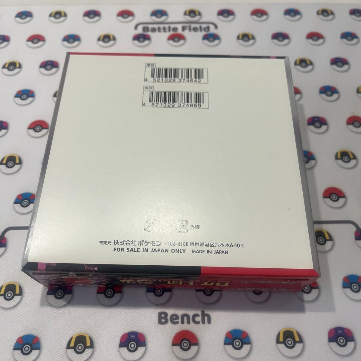 ポケモンカード ロケット団の栄光 BOX シュリンク 無し 拡張 ポケモンカード ロケット団の栄光 BOX シュリンク 無し 拡張