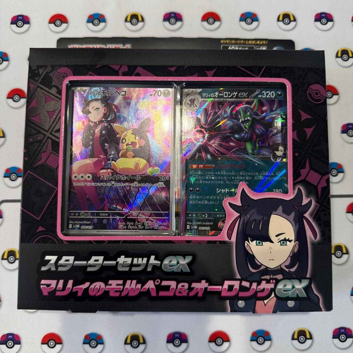 スターターセットex マリィのモルペコ&オーロンゲex 【新品未 スターターセットex マリィのモルペコ&オーロンゲex 【新品未