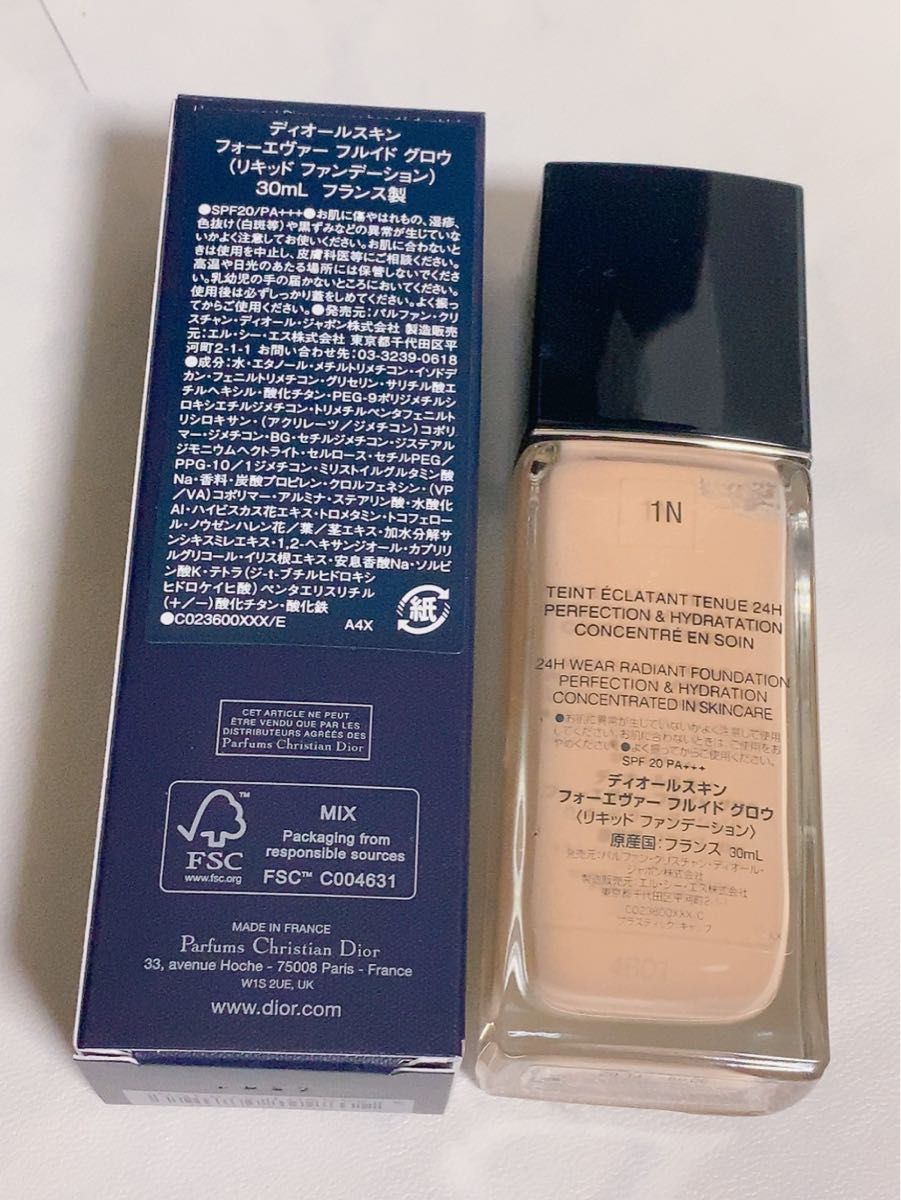 美品 Dior ディオールスキン フォーエヴァー フルイドグロウ 1N 美品 Dior ディオールスキン フォーエヴァー フルイドグロウ 1N