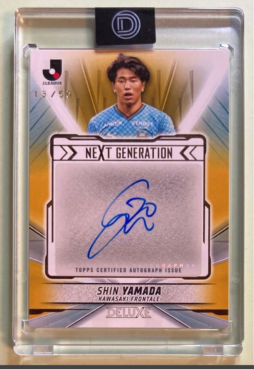 50枚限定 2024 topps 山田新 直筆サイン 川崎フロンターレ J 50枚限定 2024 topps 山田新 直筆サイン 川崎フロンターレ J