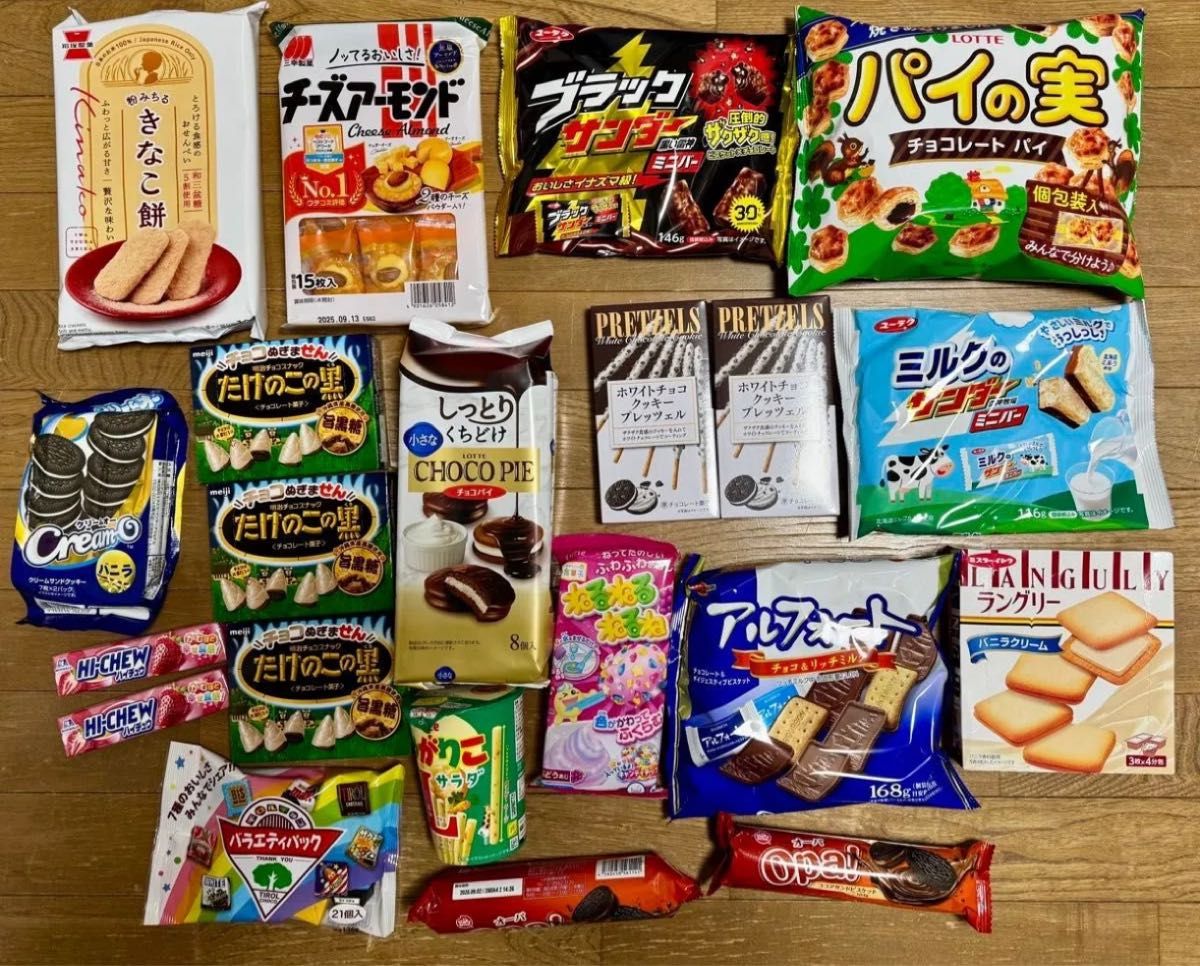 お菓子詰め合わせ|Yahoo!フリマ(旧PayPayフリマ) お菓子詰め合わせ|Yahoo!フリマ(旧PayPayフリマ)
